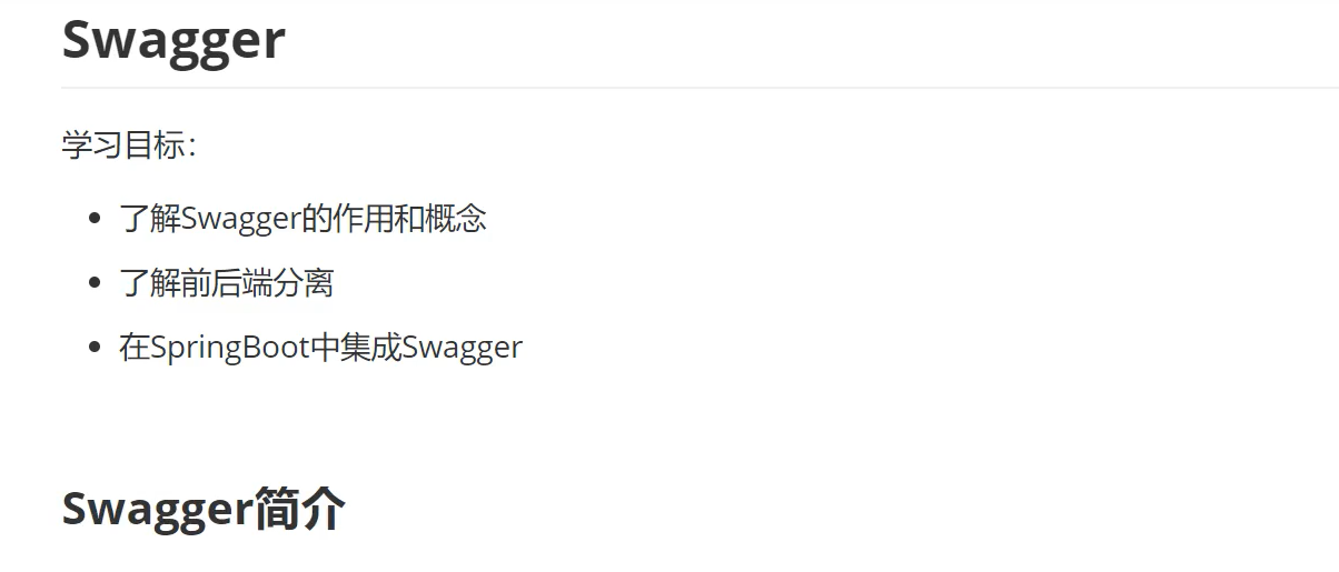 SpringBoot--Swagger_测试类