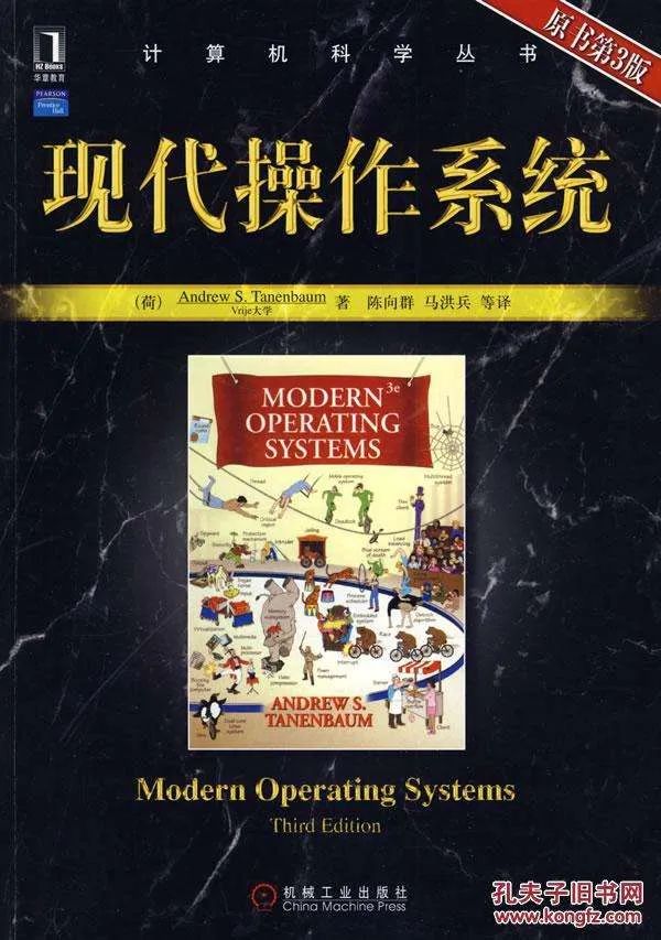 大学四年看了这 18 般书籍，我成了别人眼中的程序员大神！_汇编语言_10