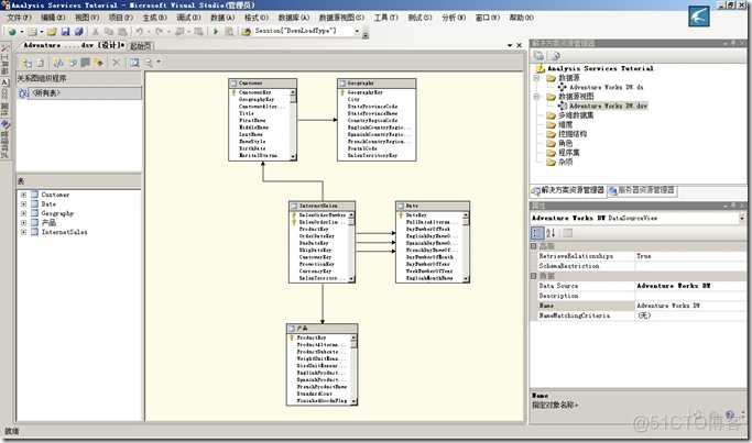SQL Server 2008 Analysis Services 多维数据库一步一步从入门到精通（一）--- 创建 Analysis Services 项目（图）_数据源_10