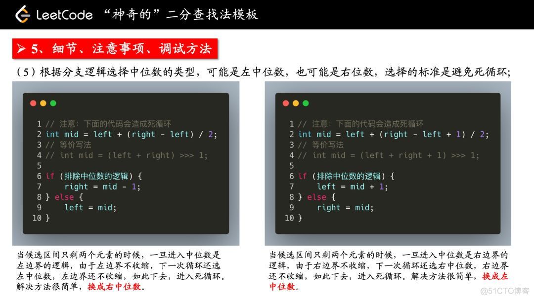 有了这套模板，再也不用担心刷不动 LeetCode 了！_数组_12