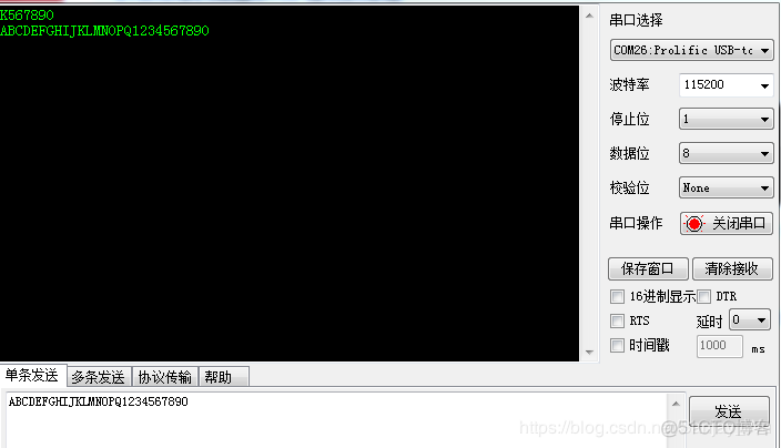 STM32串口唤醒STOP模式的实现_引脚_06