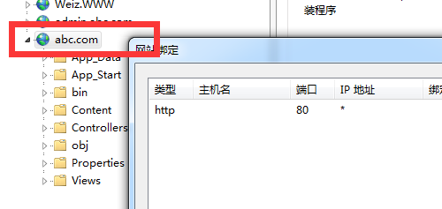 域名泛解析设置_DNS_04