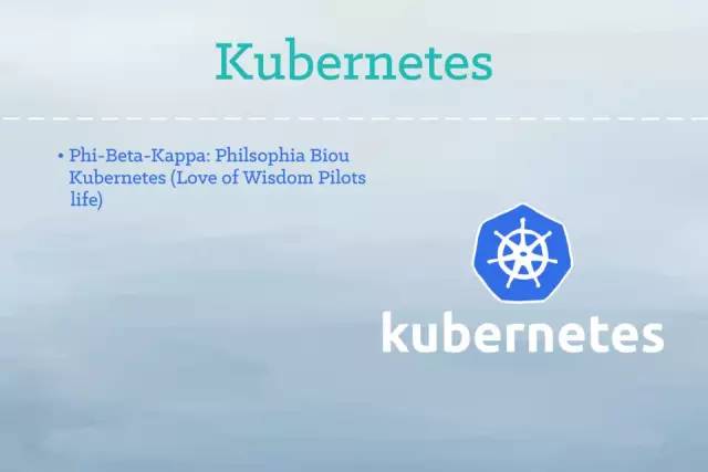 你闺女也能看懂的插画版 Kubernetes 指南_公众号_07