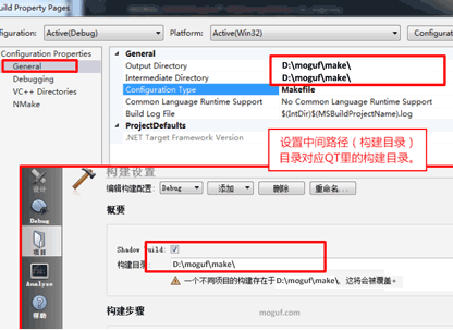 使用VisualStudio2015开发QT项目_调试工具_03