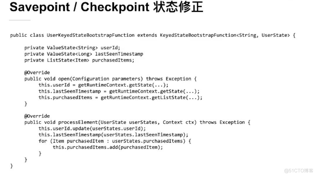 Apache Flink PMC教你学习Flink状态管理_操作方法_07