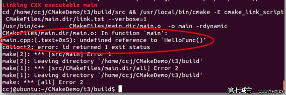 （转）HelloWorld CMake CMake中构建静态库与动态库及其使用_动态库_04