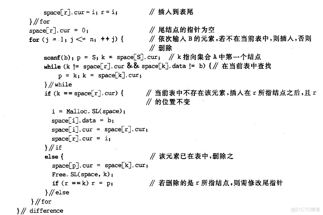 数据结结构学习 -- 线性表_头结点_05