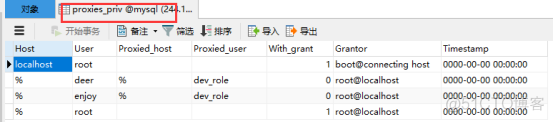 Mysql用户权限控制（5.7以上版本）_sql_09