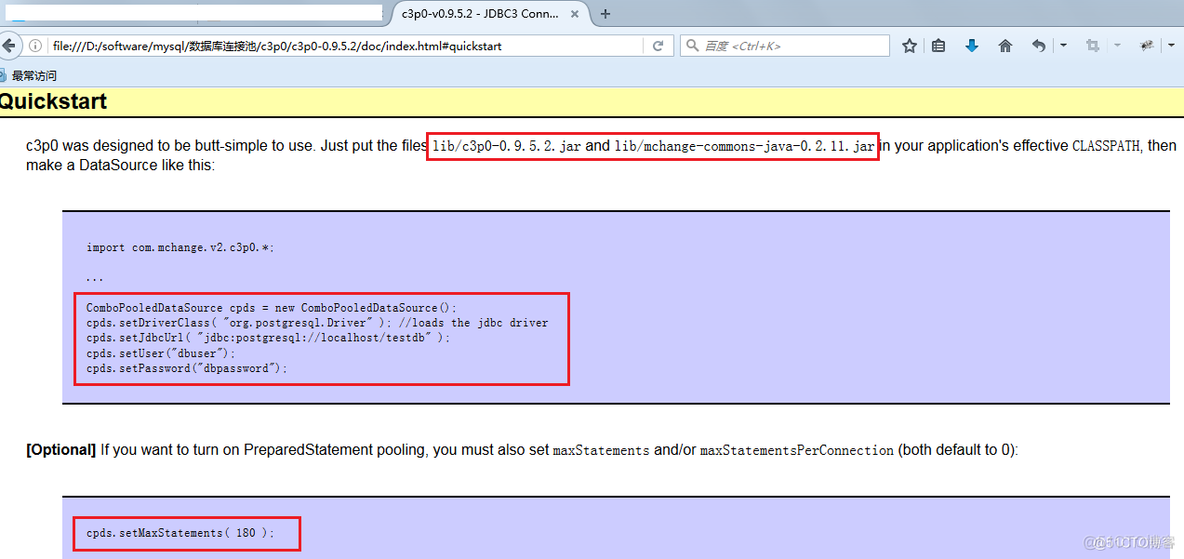 Java开发技术之C3P0数据源_java_02