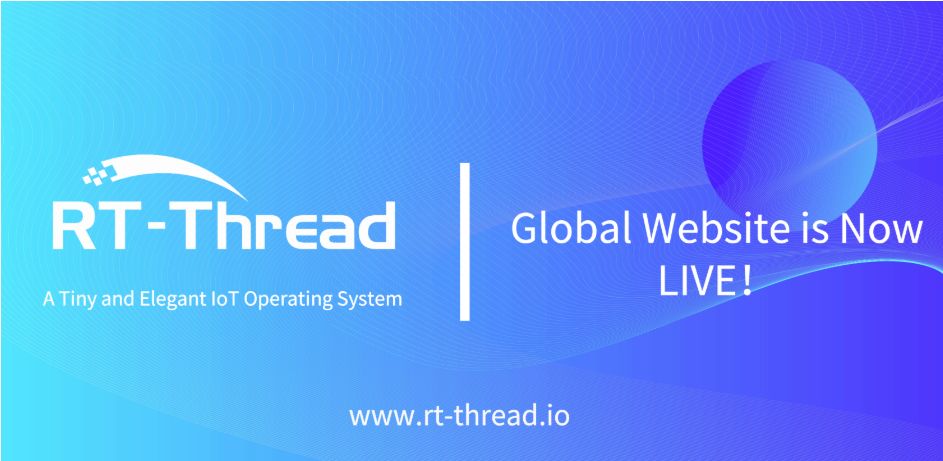 Hello world！RT-Thread全球化运营开启，海外官网正式上线！_嵌入式_03