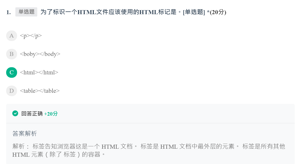 HTML：HTML5新特性_html_03