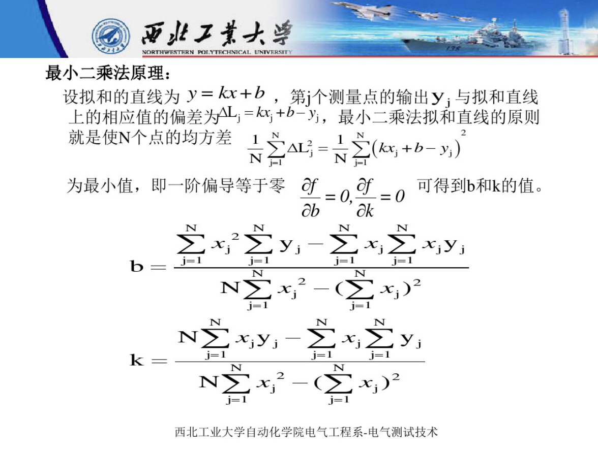 物联网技术概论_物联网