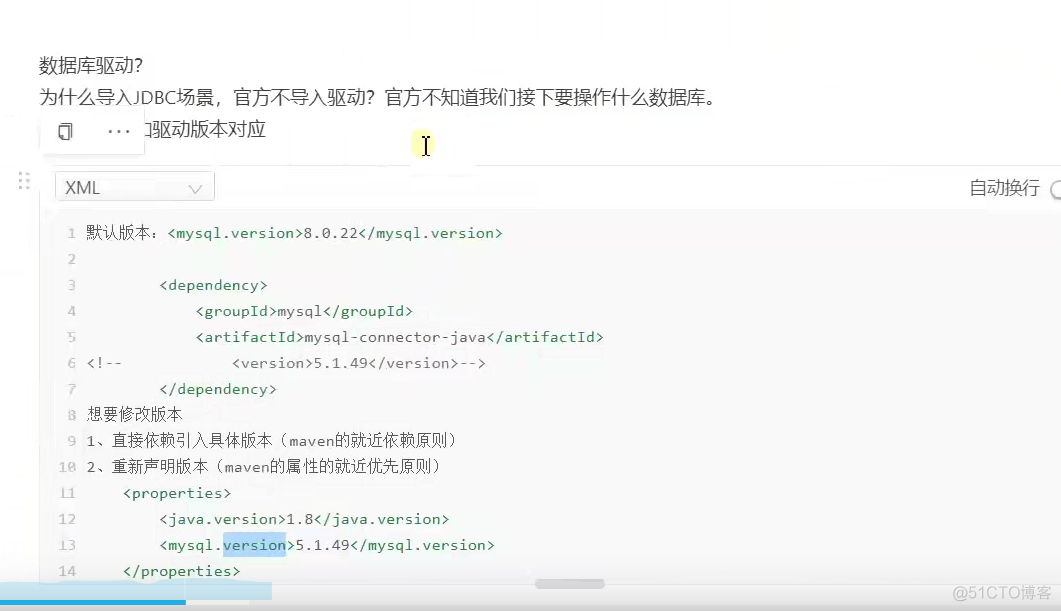 SpringBoot--数据访问_spring_02