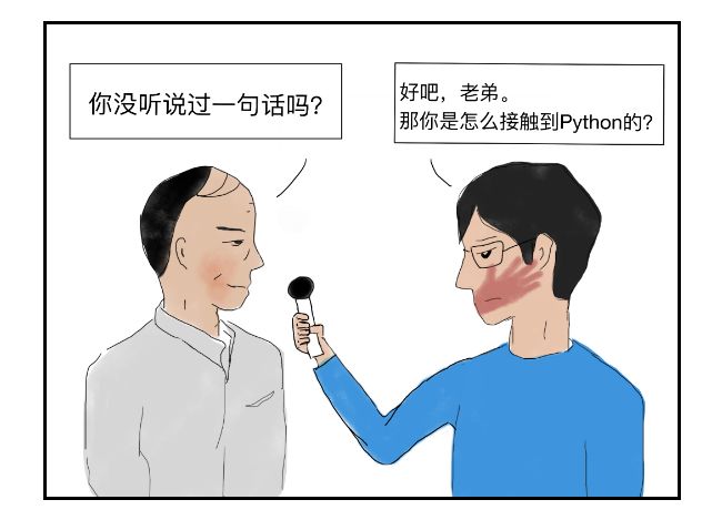 还记得当年你是如何接触Python的吗？_python_25