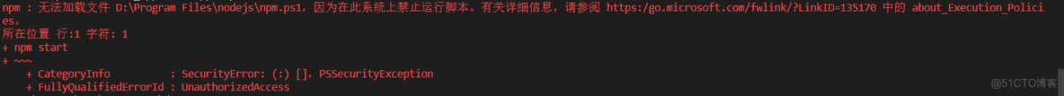 js前端脚手架命令出错,npm : 无法加载文件 nodejs\npm.ps1，因为在此系统上禁止运行脚本_任务栏