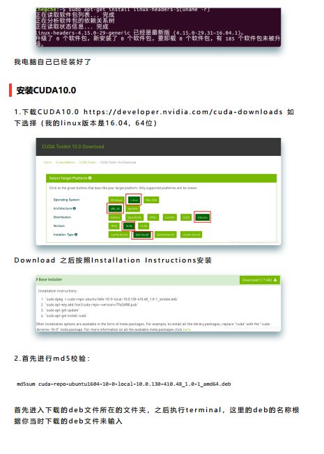 下载！《手把手AI项目》手册_公众号_03