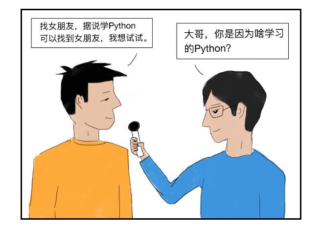 还记得当年你是如何接触Python的吗？_学python_16