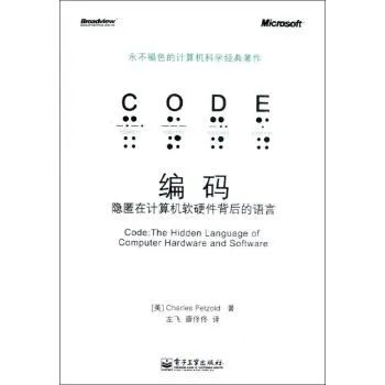 大学四年看了这 18 般书籍，我成了别人眼中的程序员大神！_c语言_06