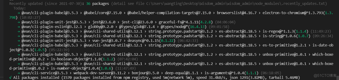 npm run dev启动报错：Error: Cannot find module 