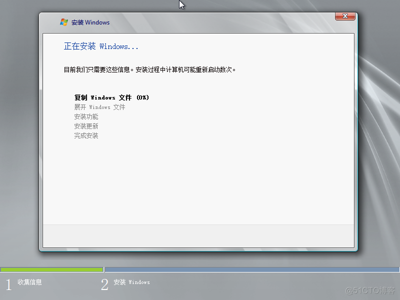 Windows Server 2008 R2安装过程_初始化_16