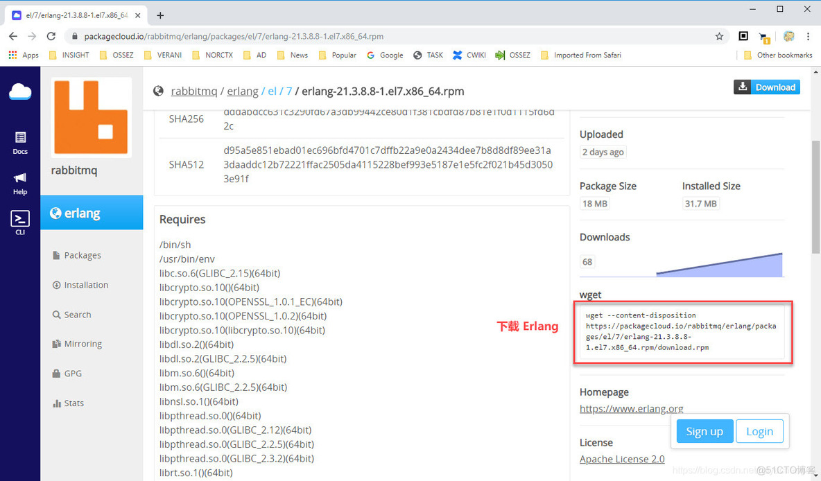 在 CentOS 7 上安装 RabbitMQ_erlang