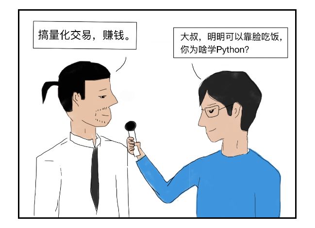 还记得当年你是如何接触Python的吗？_python语言_11