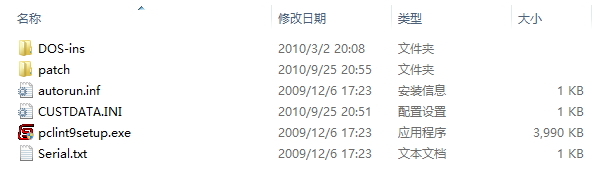 PC-Lint安装配置与集成到VS2010_配置文件