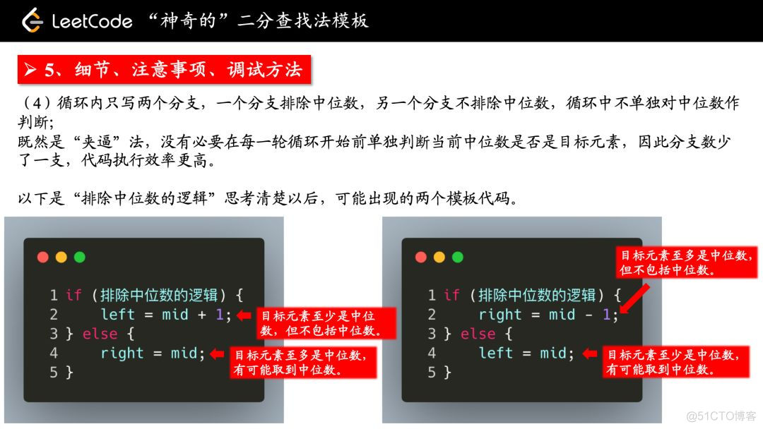 有了这套模板，再也不用担心刷不动 LeetCode 了！_数组_11