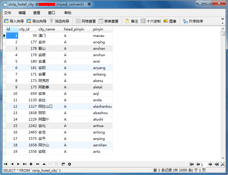 Java数据爬取——爬取携程酒店数据（一）_html_03