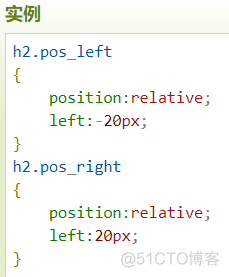 CSS Position(定位)_css_02