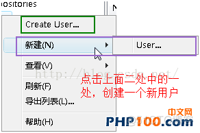 SVN版本服务器搭建（服务端+客户端）_重命名_25