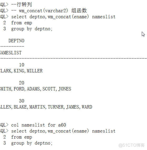 oaracel 函数_行转列_SQL