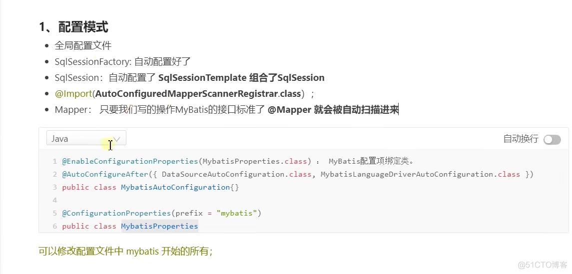 SpringBoot--数据访问_xml_14