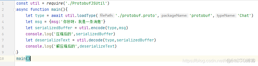 Javascript NodeJS 使用protobufjs Demo和封装成工具类使用_测试类