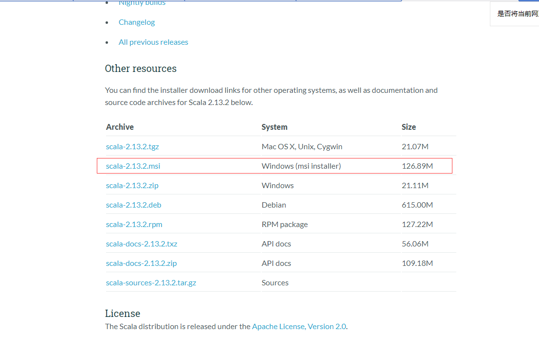 windows环境下scala的安装_指定位置