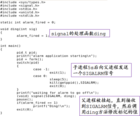 Linux基础知识_文件系统_38