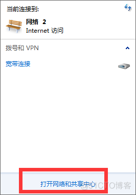 可以打开QQ，但打不开网页的DNS服务器设置问题_JAVA