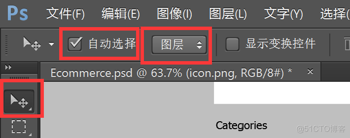 ps photoshop cc 2015 Extract Assets（生成器）切图大法_扩展名_03