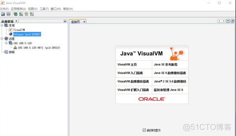 java内存泄露与内存溢出_栈溢出_07