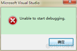 VS2008 调试出现错误 "Unable to start debugging."_f5