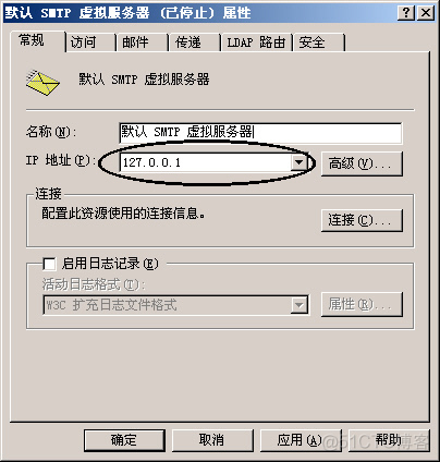 架设自己的SMTP服务器_选项卡_02