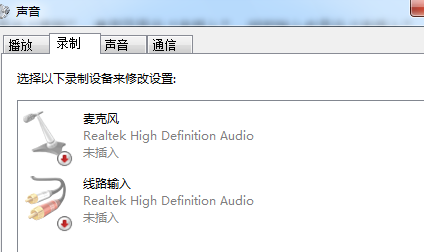 win7无声音显示“未插入扬声器或耳机” 怎么解决_解决方法_03