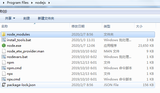 node.js教程基础：node.js包管理器_命令提示符_03