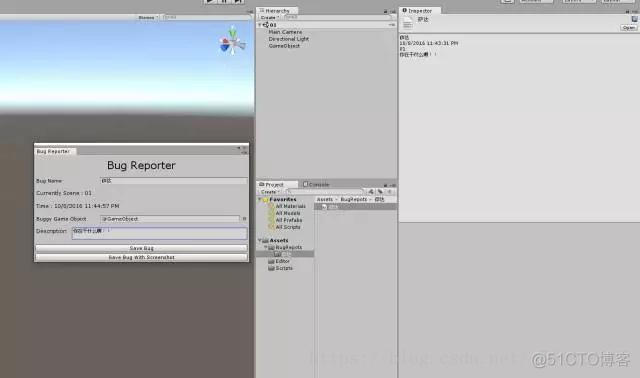 【Unity3D】Unity3D Editor自定义窗口、自定义组件、Inspector、菜单等等_Editor_78