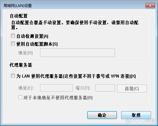 可以打开QQ，但打不开网页的DNS服务器设置问题_JAVA_07