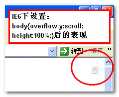 html,body设置{height:100%}[转]_html标签_06