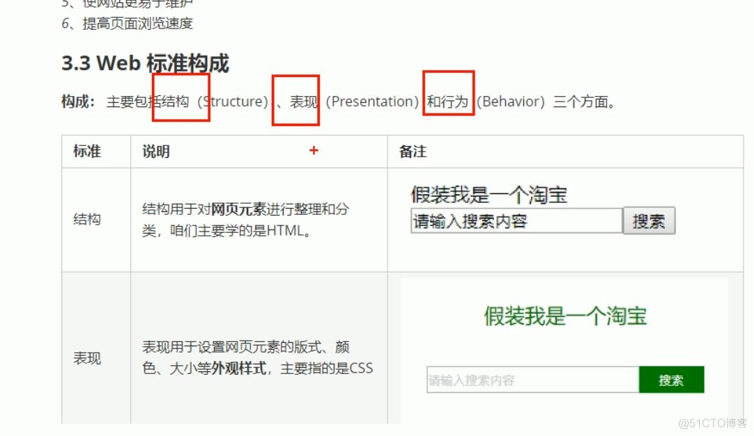 1 理论基础_scala_02