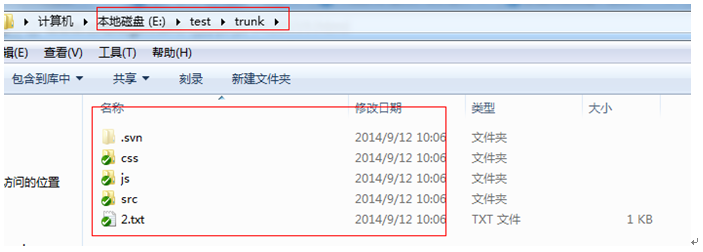 【SVN】SVN使用教程总结_右键_54