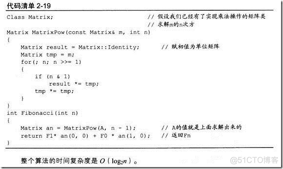 编程之美-第2章 数字之魅_i++_51