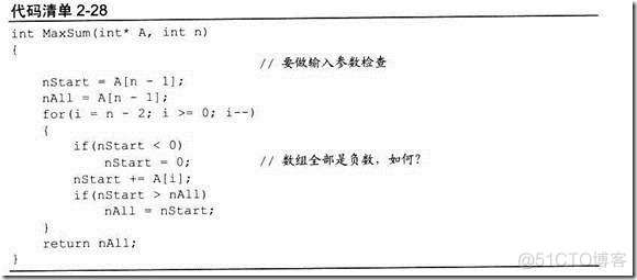 编程之美-第2章 数字之魅_搜索_81